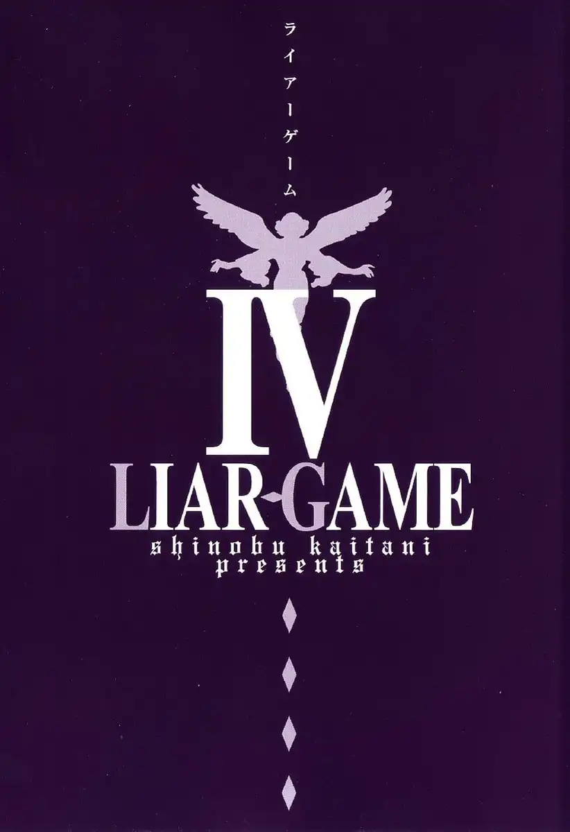 Liar Game Chapter 29 2